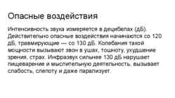 Millal heli kaob #6