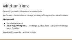 Kunstiajalugu #17