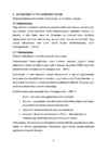 Seminaritöö-Kutseõppeasutuste kvaliteediauhind #8