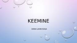 Keemine