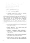 Personaalarvuti operatsioonsüsteemi funktsioonid #4