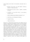 Personaalarvuti operatsioonsüsteemi funktsioonid #8