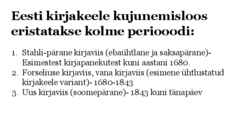 Eesti kirjakeele kujunemine #2