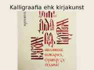 Kunsti liigid #17
