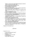 Sissejuhatus 20-Sajandi kirjandusse #4