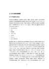 Projektijuhtimise meetodid #16