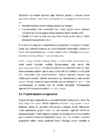 Projektijuhtimise meetodid #25