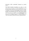 Projektijuhtimise meetodid #26