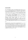 Projektijuhtimise meetodid #4