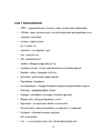 Murdmaasuusataja treeningprotsess ja sauna kasutamine taastumisvahendina #38