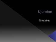 Ujumine