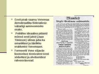 Eesti 1917 aastal #3