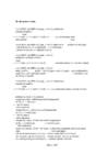 IAY0150 - Digitaalsüsteemid praktikumi ülesanne #11