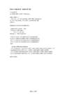 IAY0150 - Digitaalsüsteemid praktikumi ülesanne #20