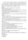 SISSEJUHATUS ÕIGUSESSE #7