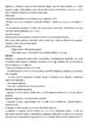 SISSEJUHATUS ÕIGUSESSE #9