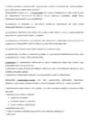 DOKUMENTATSIOONI KORDAMISKÜSIMUSED ARVESTUSEKS #3