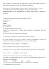 DOKUMENTATSIOONI KORDAMISKÜSIMUSED ARVESTUSEKS #5