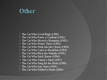 The Cat Who Knew Shakespeare #8