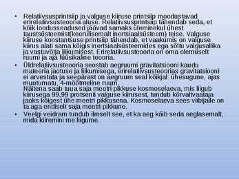 Relatiivsusteooria #6