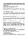 Osteoporoos-rasvumine ja reumatoidartriit #2
