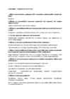 Parkinson-epilepsia