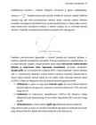 Andmeanalüüs sots teadustes #15