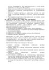 Maksukorralduse seadus-MKS #17