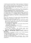 Maksukorralduse seadus-MKS #4