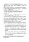 Maksukorralduse seadus-MKS #6