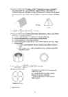 Geomeetria stereomeetria #13