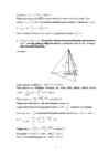 Geomeetria stereomeetria #5