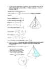 Geomeetria stereomeetria #7