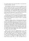 Euroopa liidu praegused suurimad väljakutsed #2