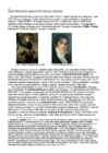 SUUR PRANTSUSE REVOLUTSIOON 1789 #25