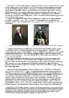 SUUR PRANTSUSE REVOLUTSIOON 1789 #9