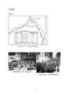 1929-aasta Wall Streeti krahh #13
