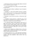 20 olulist mõtet õendusprotsessist #2