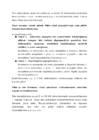 Kivikonstruktsioonide teooria eksami kordamisküsimused #7