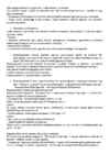 Neuropsühholoogia #11