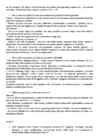 Neuropsühholoogia #34