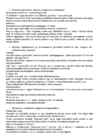 Neuropsühholoogia #6