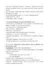 Ruumiline planeerimine - kordamisküsimused #9