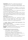 Ruumiline planeerimine - kordamisküsimused #10