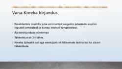 Vana Kreeka Kirjandus #2
