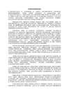 Pulbermetallurgia