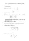 Algeline algebra I osa
