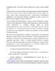 Euroopa Liidu areng #2