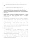Euroopa Liidu areng #6