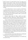 Rene Descartes #3